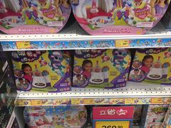 -TOYSRUS玩具反斗城(苏州中心店)