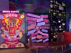 -音乐派KTV(银泰城店)