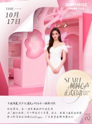 -杭州贝瑞斯美华妇儿医院·早孕·产检·儿科