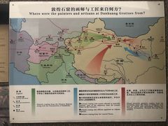 -敦煌莫高窟数字展示中心