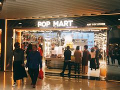 -泡泡玛特POPMART(侨福芳草地店)