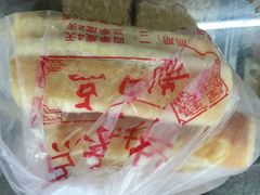 -中关村茶点