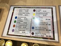 -金珠肉粽