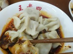 -面爸爸豆瓣抄手(贝森旗舰店)