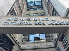 -上海四行仓库抗战纪念馆