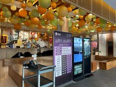 -汤森悠生活文化汤(江宁万达店)