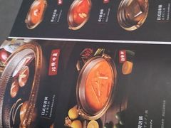 -牛匠和牛寿喜锅(西安总店)