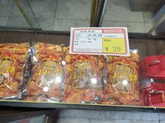 -成珠小凤饼(南华中路店)