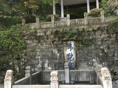 -南山风景名胜区