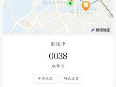 -乡村基(南坪上海城店)