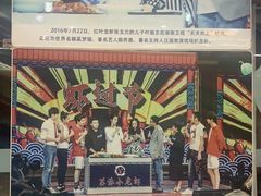 -盱眙红叶龙虾(金源北路店)