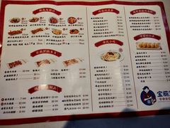 -宝葫芦西北茶食铺(万达店)