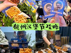 -龙湖杭州滨江天街