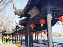 -天目湖山水园