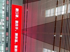 -常州奔牛国际机场