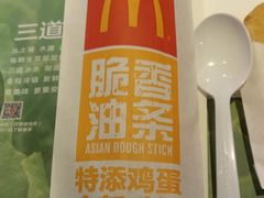 -麦当劳(坂田分店)