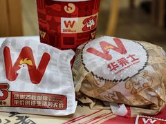 -华莱士·全鸡汉堡(六渡桥店)