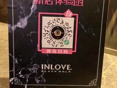-INLOVE KTV(西溪印象城店)