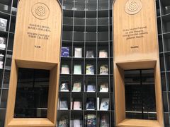 -思南书局·诗歌店