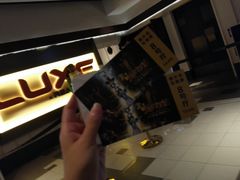 -百丽宫影城(嘉里汇店)