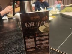 -阿露佳·舌尖上的安吉菜