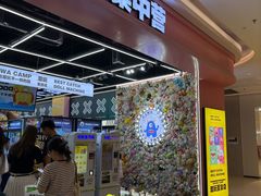 -娃娃集合营(上海闵行天街店)