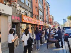 -韩国利尔面包(桂林路店)
