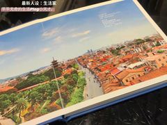 -闽和南(深圳万象城店)