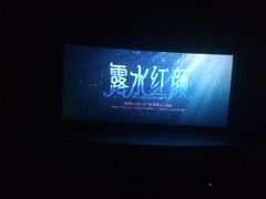 -金逸影城(大悦城IMAX激光店)