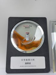 -Yestar宁波艺星整形医院