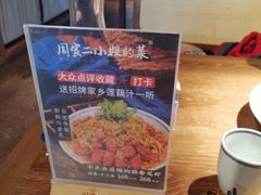 -周家二小姐的菜·扬州菜·香炒蟹·狮子头(江都金鹰店)
