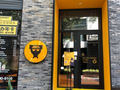 -超级猩猩健身·团课·瑜伽(花园道店)