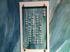 -重庆历史名人馆