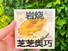 -好利来(牡丹园店)