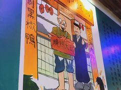 -澳门陈光记烧味饭店(郎家园店)