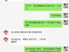 -金宝贝(中环百联中心)