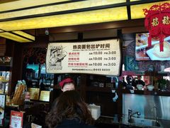-精点味道(西安路店)