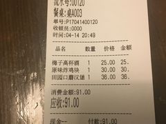 -金龙咖喱