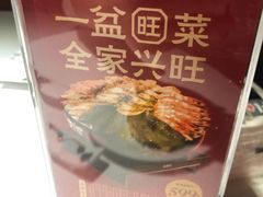-旺顺阁鱼头泡饼(常营店)