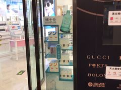 -科达眼镜(兰州中心店)