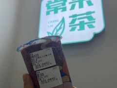 -常来茶·水果研究所(西溪里店)