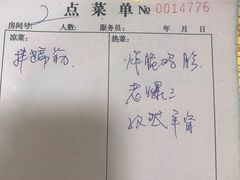 -老七饭馆(光荣道总店)