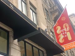 -% Arabica阿拉比卡咖啡烘焙工坊