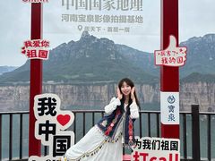 -河南宝泉旅游区