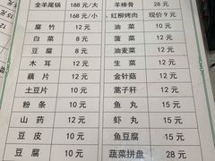 菜单-丰和轩餐厅(西四环南路辅路店)