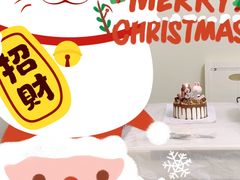 -半勺舒舒生日蛋糕店