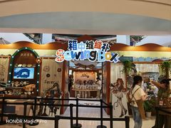 -上海静安大悦城