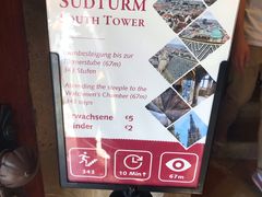 -斯蒂芬主教座堂(Stephansdom)