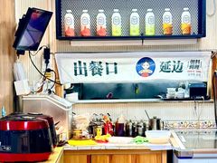 -屋里家延边朝鲜族冷面(梅林3店)