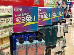 -万达广场(南京江宁店)